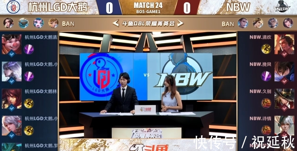 在场上的表 在场上的表