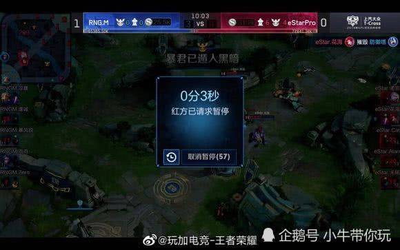 熟套的两路