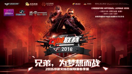 iG下路Ahn分享外滩游客照：上海~三年前梦开始的地方！